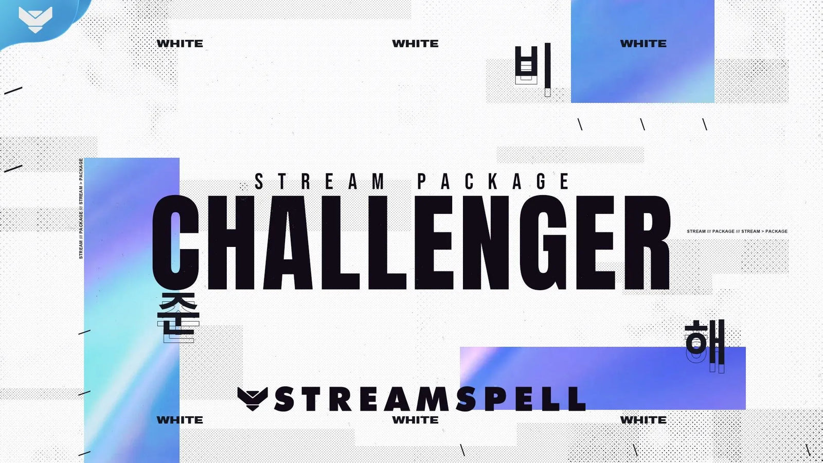 Futuristic white stream overlay with Korean-inspired design and holographic blue gradient details, promoting the Challenger animated package by StreamSpell for OBS and Streamlabs.